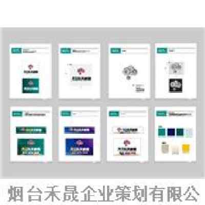 企业形象策划 塑造品牌灵魂的战略工程