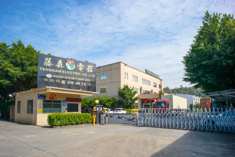 企业形象江门市新会区藤森五金电器厂成立于2002年,位于新会
